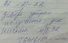 Казпочта создала серьезную базу для продвижения вперед почтовой отрасли